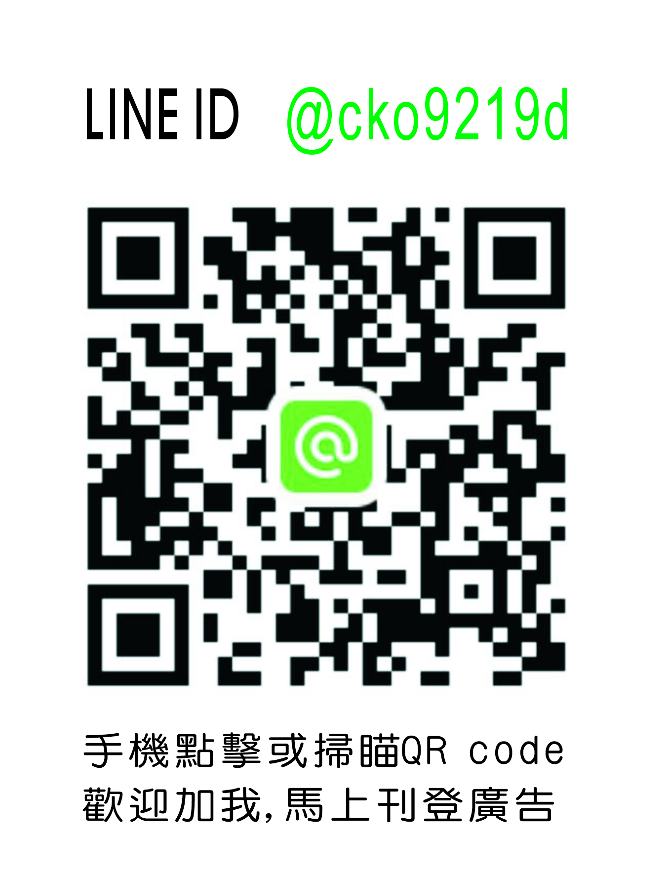 LINE������I���